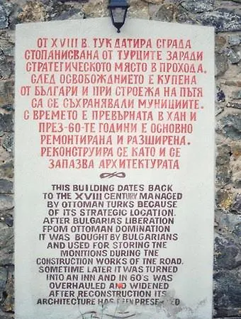 Zlatna Ribka Motel *